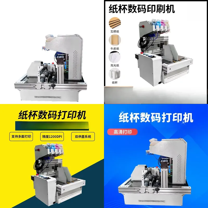 2026 Hot Sale Desktop Paper Cu - Commercial Digital Printing ulasan dan harga
