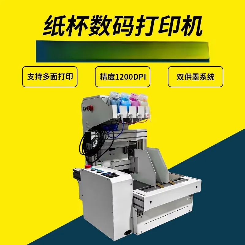 2026 Hot Sale Desktop Paper Cu - Commercial Digital Printing ulasan dan harga