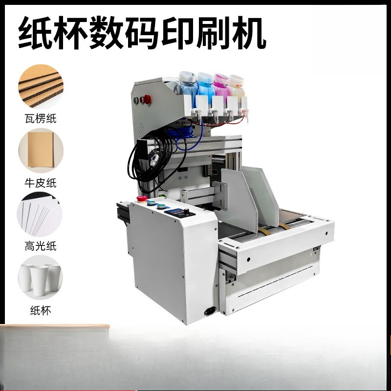 Desktop paper cup printer onep - Commercial Digital Printing ulasan dan harga