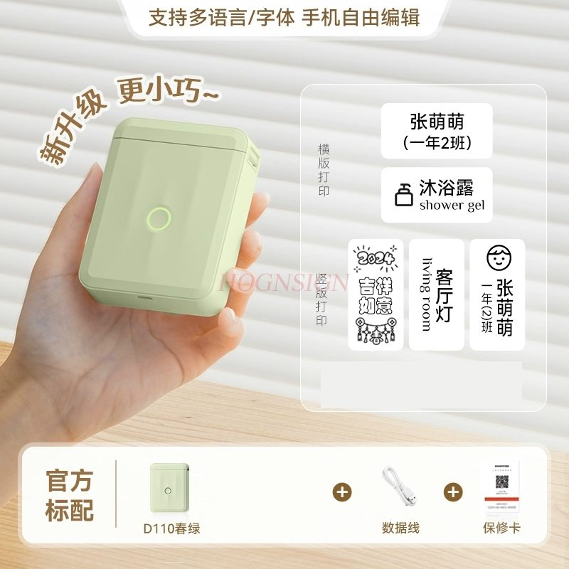 1set Label Printer Small Home  - Commercial Printer ulasan dan harga