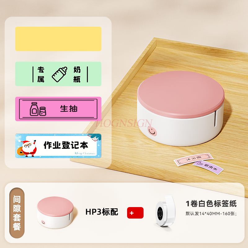 1set Home label printer Mini h - Commercial Printer ulasan dan harga